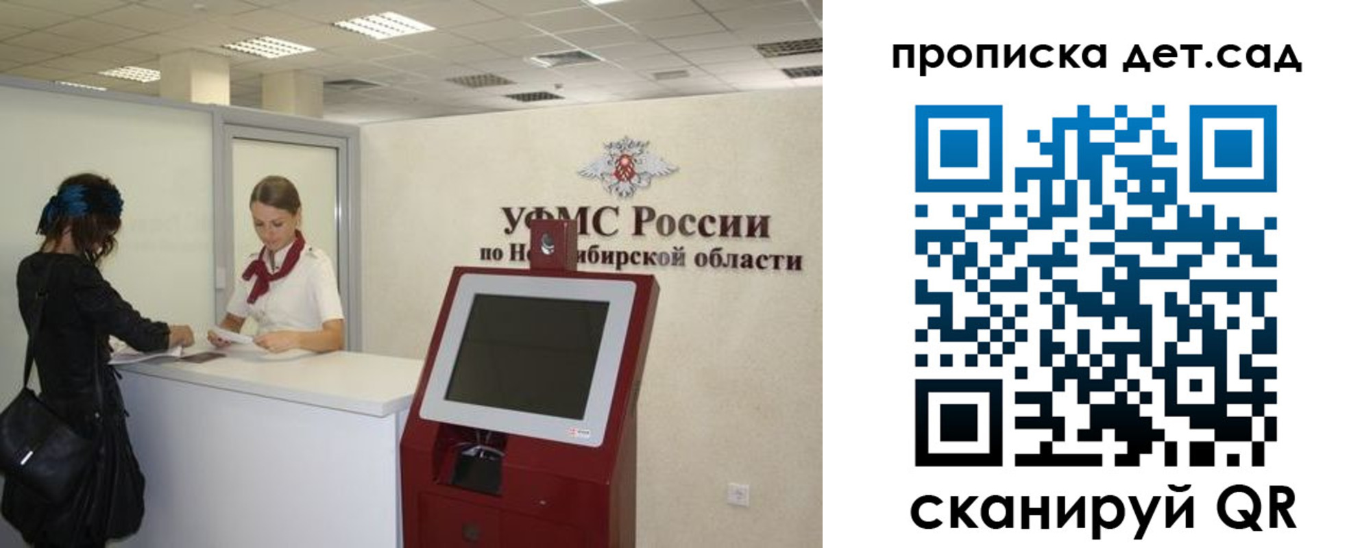 прописка паспорт в Дагестане