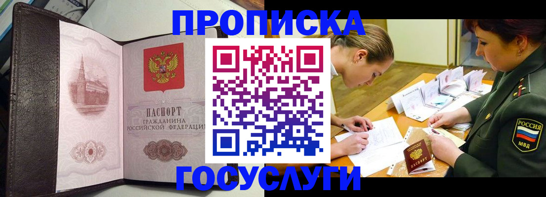 найти адрес прописки в Дагестане